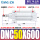 DNC50600
