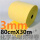 吸液棉卷3mmX80cmX30m 黄色/灰