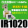 IR102001BG带ISE30A01NL