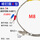 3个*M8 K型3米