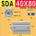 SDA 40X80