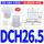 DCH265 A款硅胶 花瓣型
