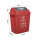 10L摇盖垃圾桶-红色