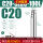 C20-SLD6-100L升级抗震