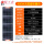【400W】太阳能便携折叠充电板【ETFE层压】