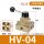 HV-04(4分接口螺纹)