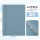 A4蓝色软皮布面4孔活页夹-仅外壳