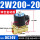 锌合金款2W200-20(DN20-6分)DC24