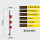 75m红白警示柱【双耳】