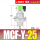 MCFY25AC220V1寸
