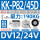 KK-P82/45D吸力200KG安装孔M8
