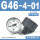 G46-4-01 0.4Mpa(1/8螺纹)