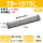 TB-1515L/铜