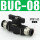 BUC-8 黑色(水气通用)