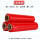 （红色）50cm宽5斤重250米长