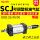 SCJ50-50-50-S