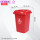 30L垃圾桶(红/投放标)无轮_