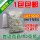 白卷边光面100克【均码薄140只】