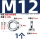 M12【国标吊母】