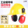黄国标安全帽+【红】插槽式耳罩