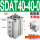 SDAT40-40-0精品