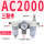 精品AC2001