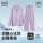 【长袖长裤】女款-浅紫