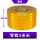 10cm超工程级黄色3米长