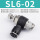 SL6-02黑色款（2个装）