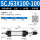 SCJ63*100-100（mm）