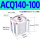 ACQ140-100