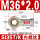 SI35TK内螺纹正牙M36*2.0丝
