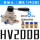 HV200B+8mm直通和消声器