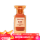 BITTER PEACH苦桃50ML