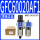 GFC60020AF1自动排水