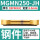 MGMN250-JH钢件/10片