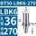 BT50-LBK6-270 【内孔直径36】【外径