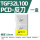 TGF32L100反刀 PCD(1盒)