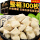 超值丨700gX3盒【需发酵】生豆腐