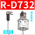 D-R732