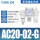 AC20-02G-B外置表