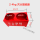红色4KG双孔加厚加固 底座 (2个发货)