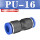PU-16(插外径16MM气管)