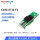 E10G-X710-F2 双光口万兆网卡