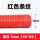 m*1米*8米 红色条纹 耐电压6K