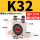 k-32  配齐PC10-03和3分的塑料