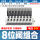 阀组4V210- 08-DC24V/8F