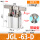 双压板 JGL-63-D 带磁