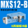 MXS12-B两端缓冲器