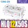 HLQ1250S
